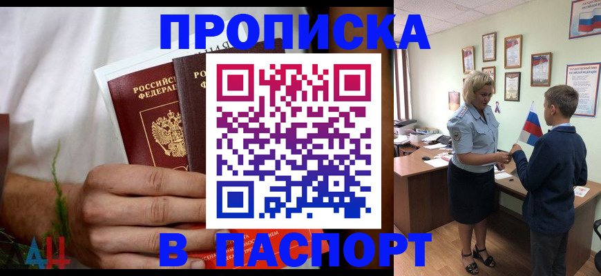 найти адрес прописки в Калининграде